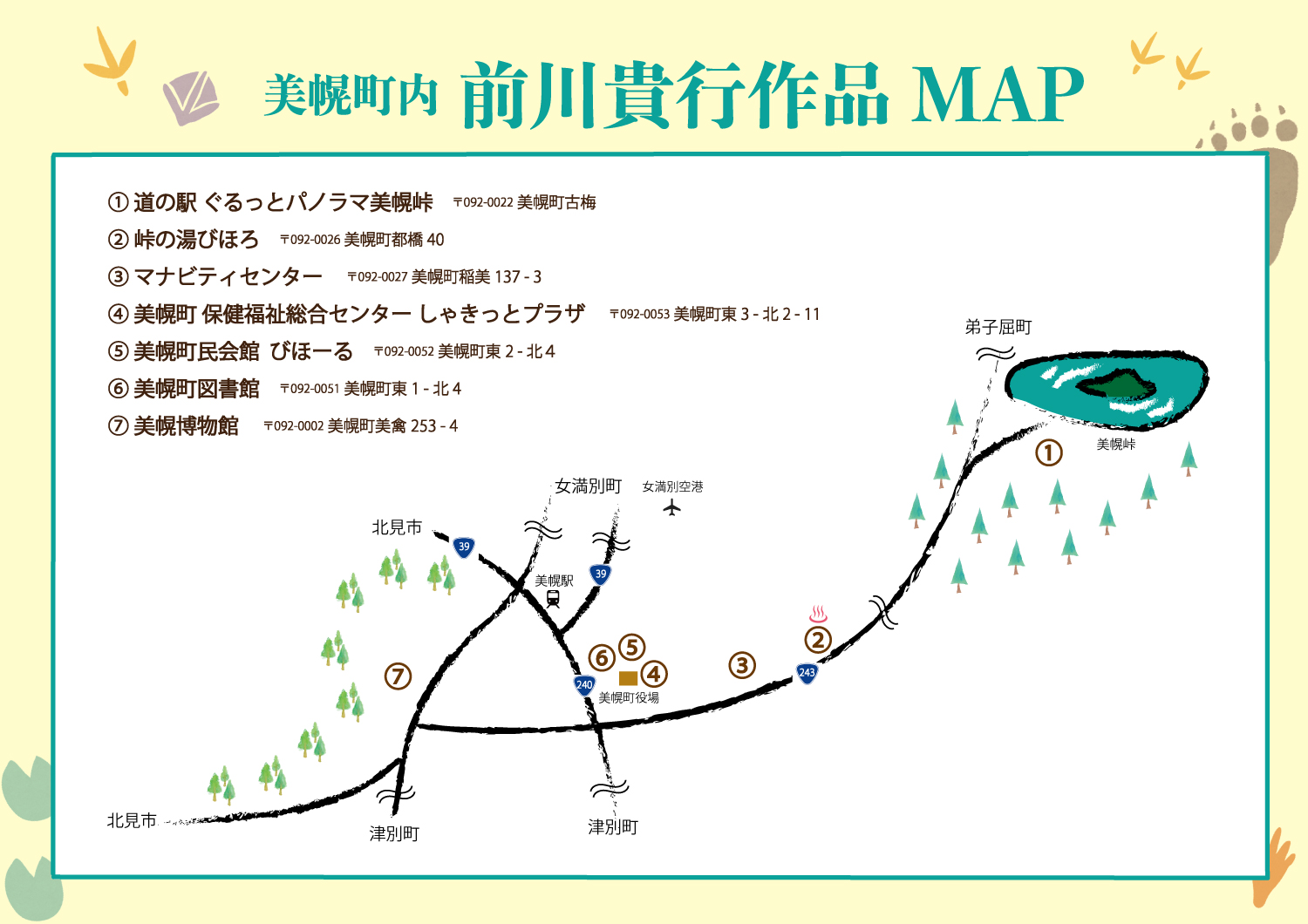前川貴行氏作品map