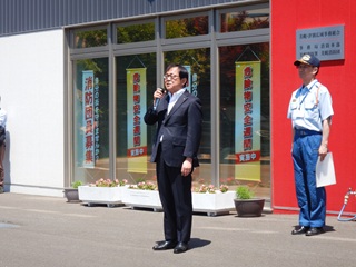 挨拶
