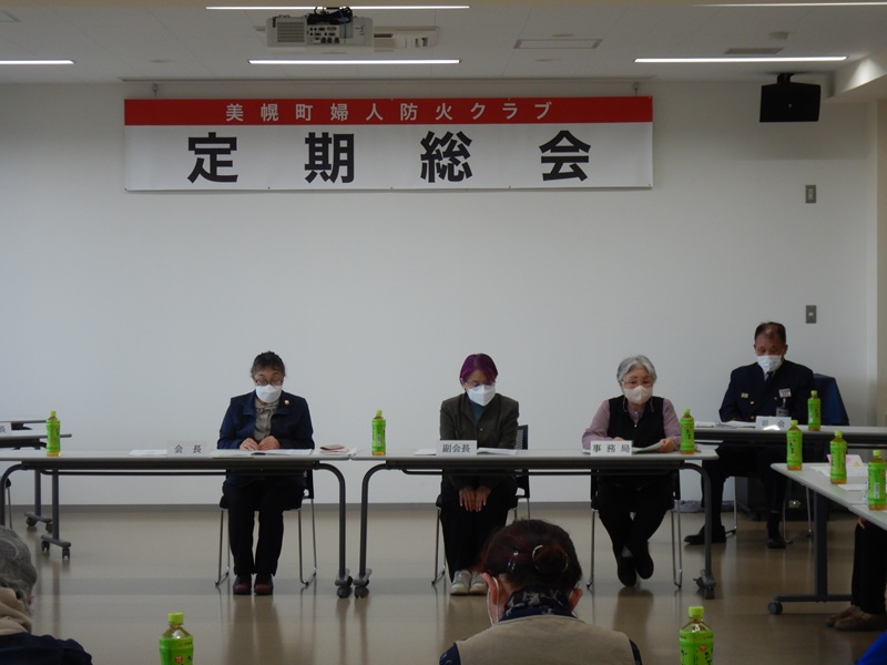 会議の様子