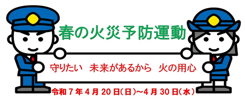 標語
