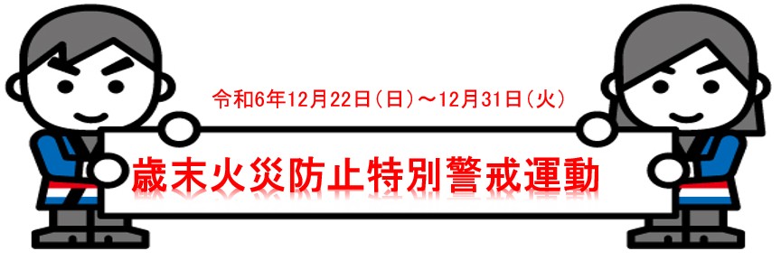 標語