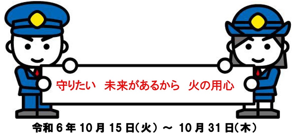 標語