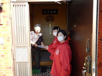 防火訪問