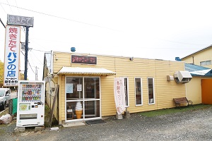 ベーカリーほそかわ②