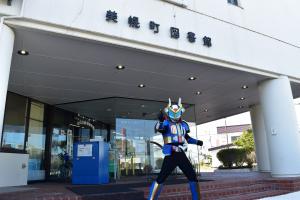 ダクシオンが美幌町図書館に来た写真