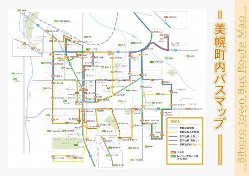 町内バスマップ
