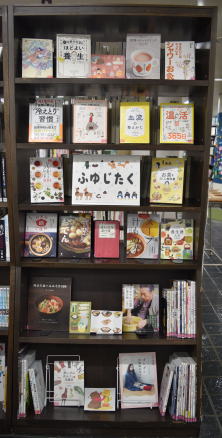 冬じたくコーナー写真