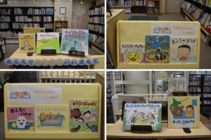 お風呂でぽかぽかいいきもちコーナー写真