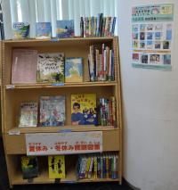 読書感想画コーナー写真