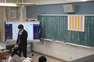 黒板の前に立つ授業者