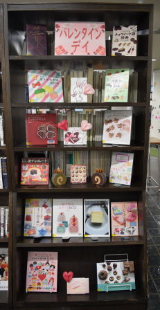 バレンタインデーコーナー写真