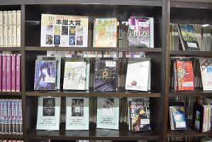 本屋大賞ノミネート作品コーナー写真