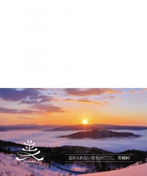 バージョン2表面