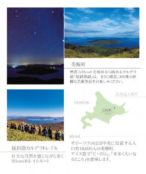 バージョン2裏面