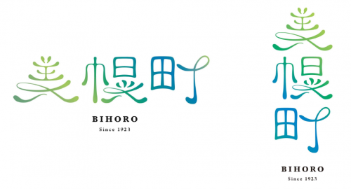 美幌町ロゴマーク