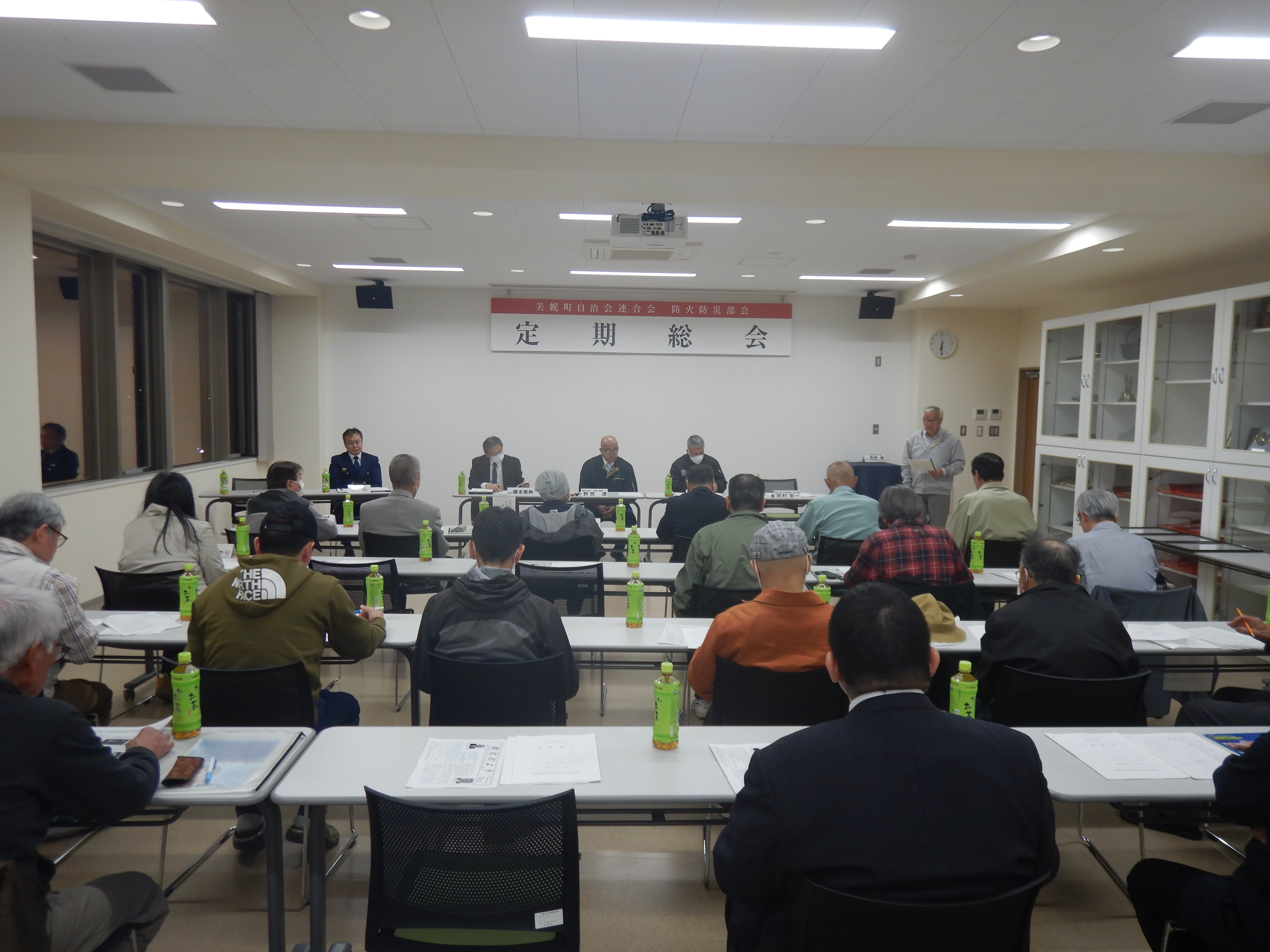 総会