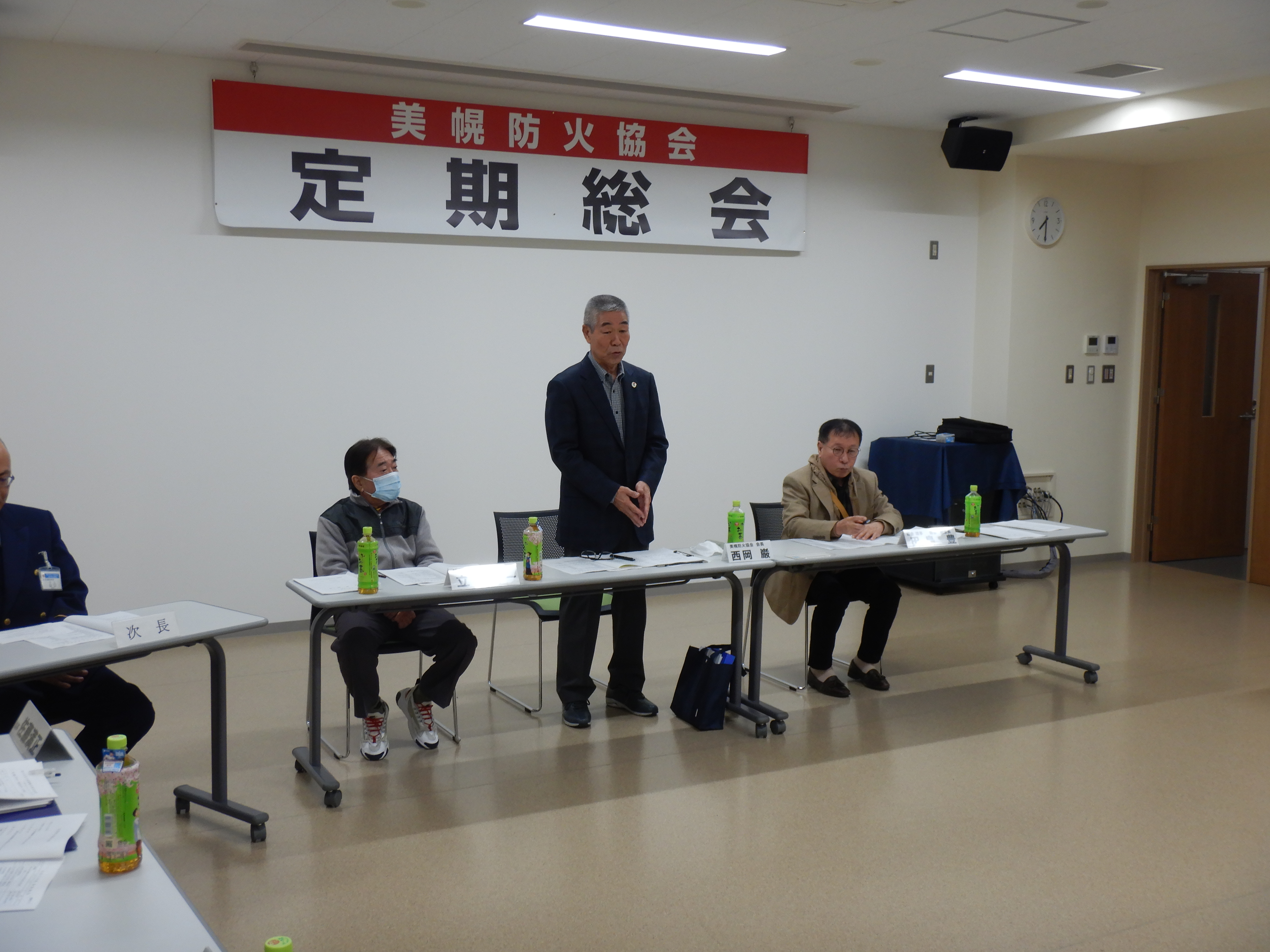 西岡会長