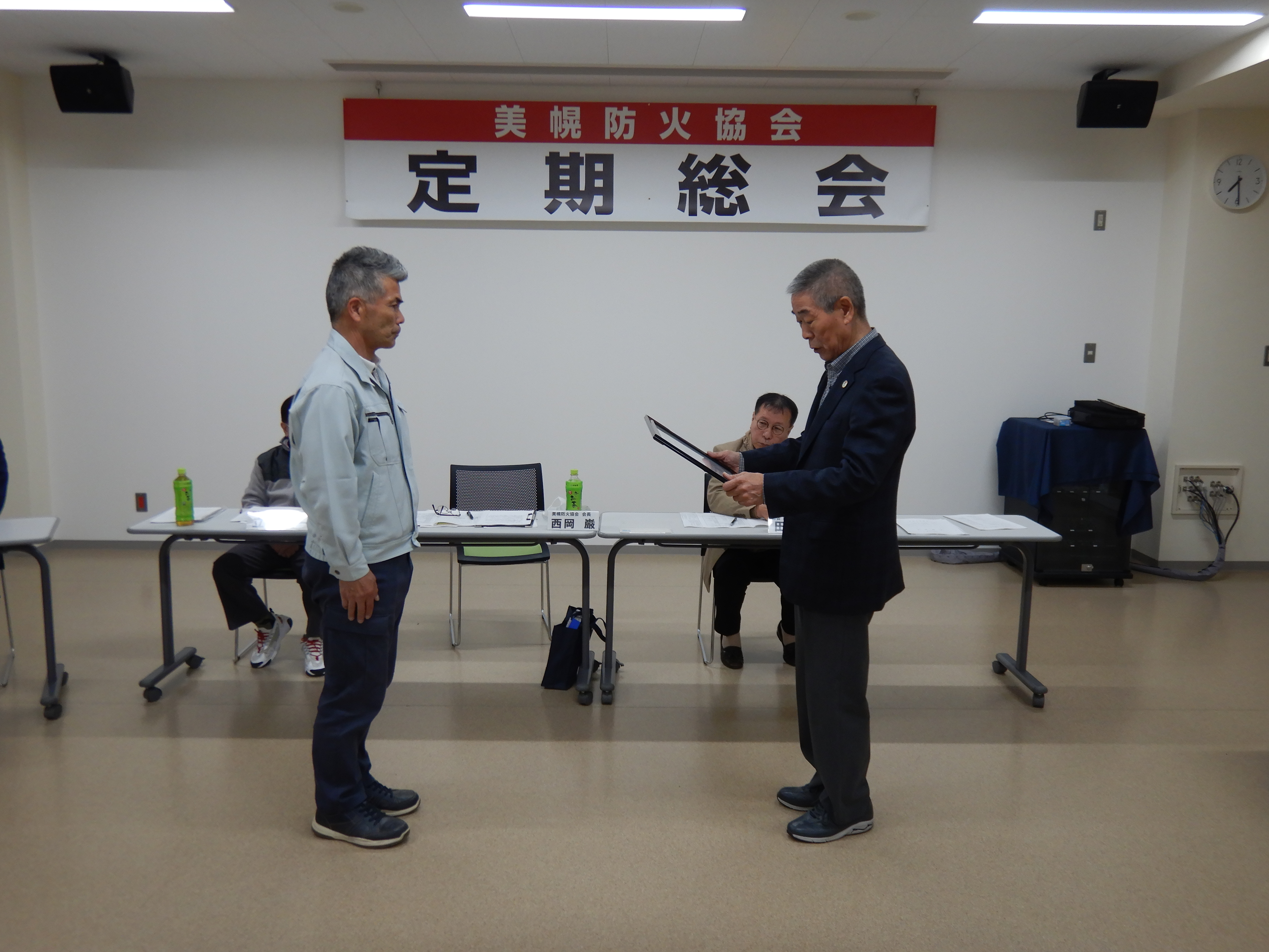 表彰