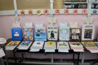 絵本・児童書展示写真3