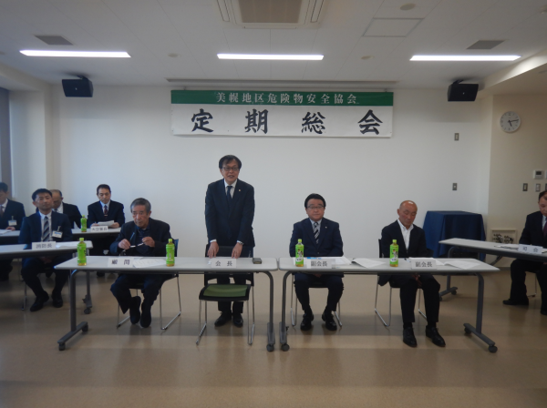 挨拶