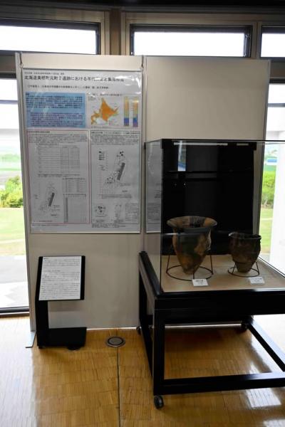 ロビー展