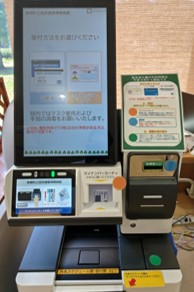 再来受付機