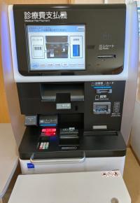 自動精算機
