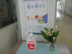 消毒2