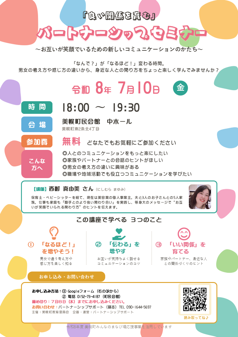 チラシ