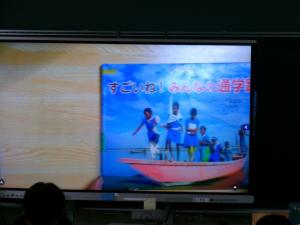ブックトーク３