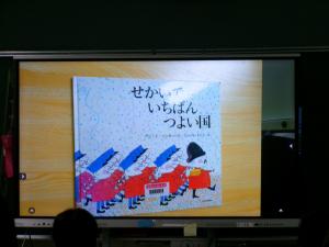 ブックトーク６