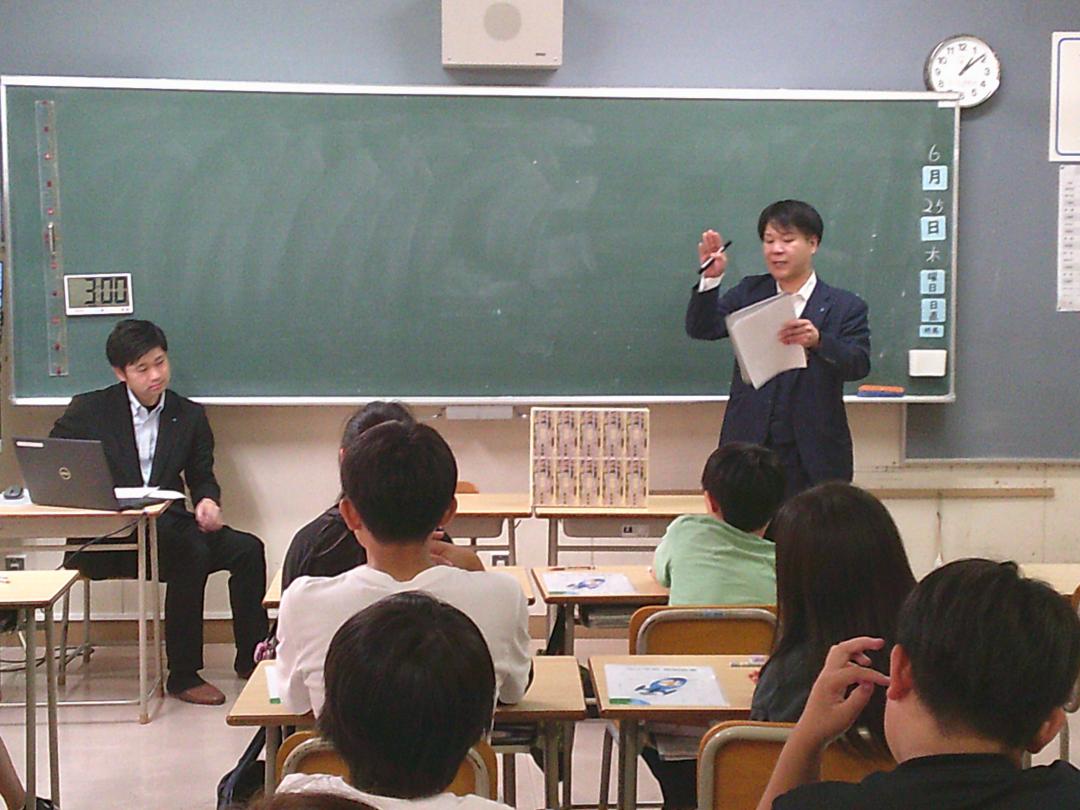 租税教室１
