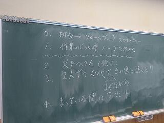 砂糖づくり（3年）の画像１