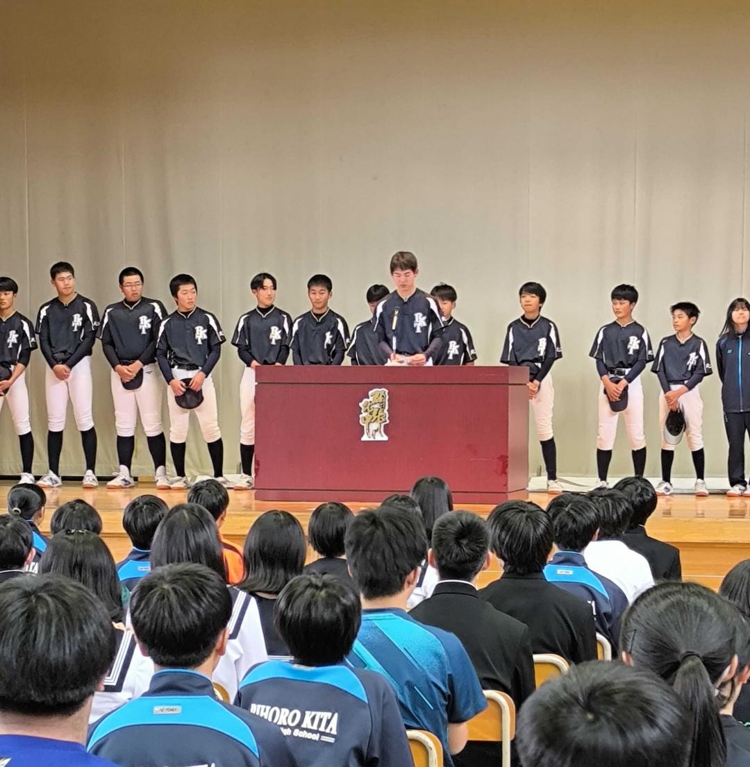 野球部