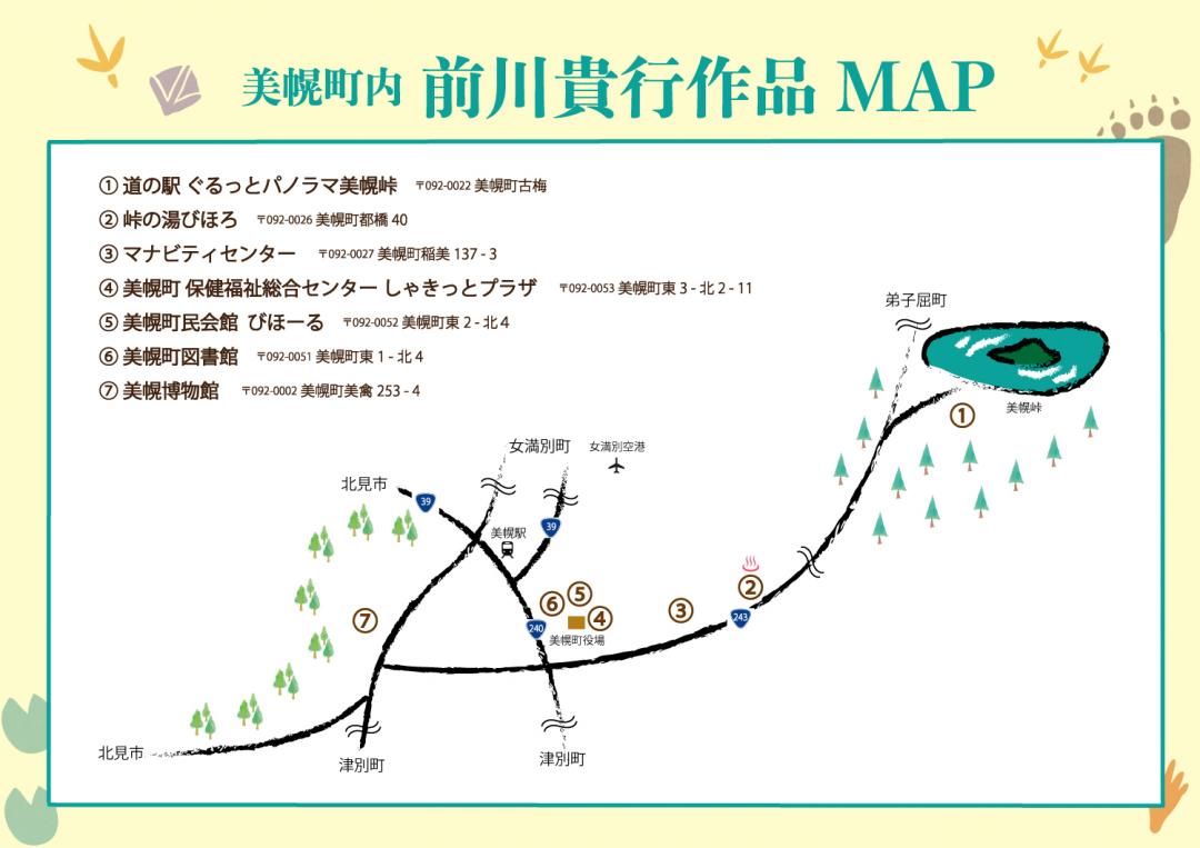 前川貴行氏作品map