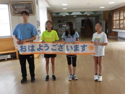 挨拶運動