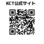 Kct公式サイト