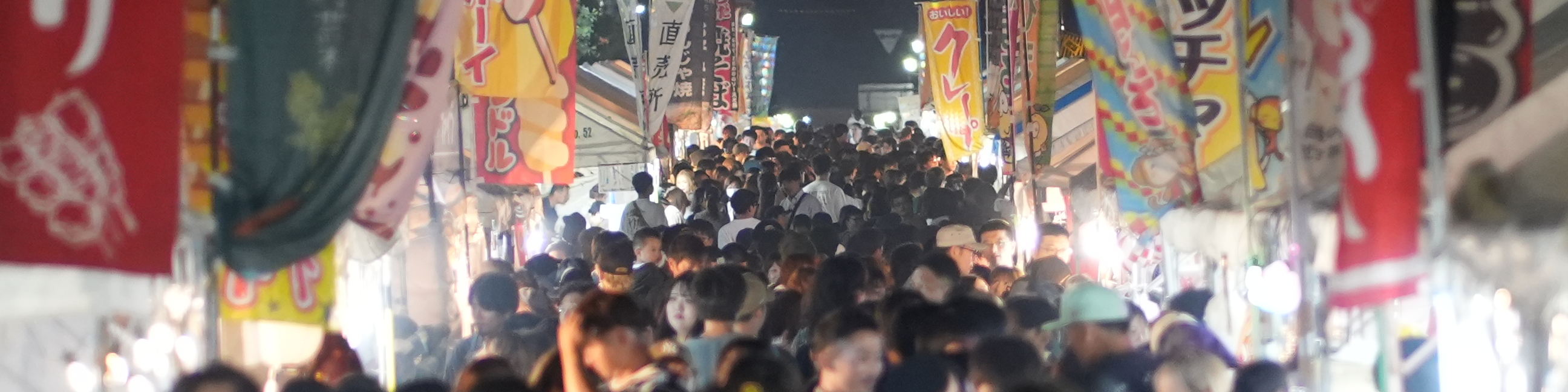 美幌ふるさと祭りのタイトル画像